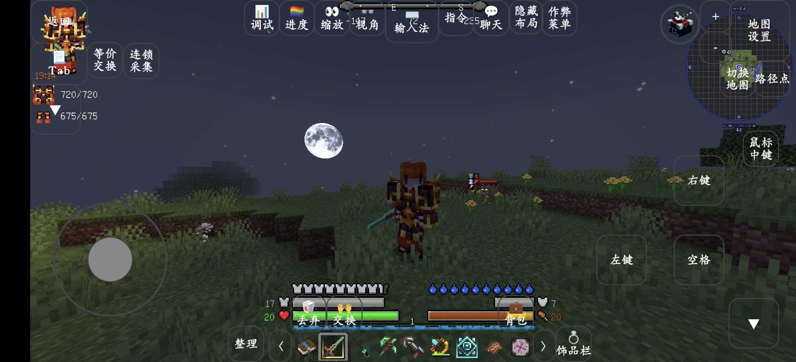 女子校园模拟器