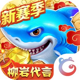 途游斗地主带捕鱼的版本