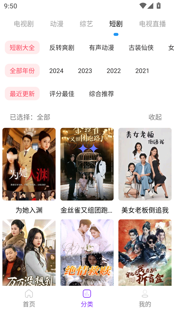 女子校园模拟器