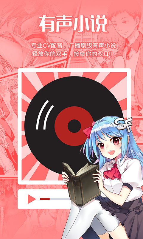 女子校园模拟器