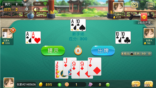 女子校园模拟器