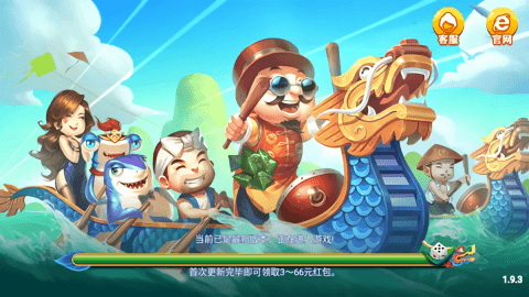 霸榜棋牌稳定版