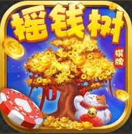 摇钱树老版本app