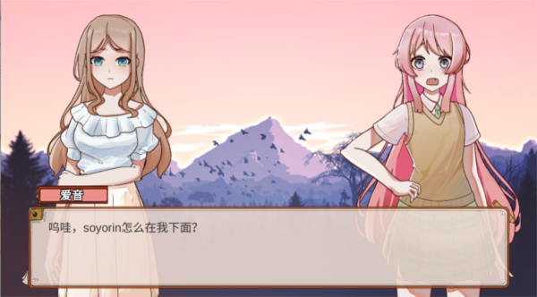 女子校园模拟器