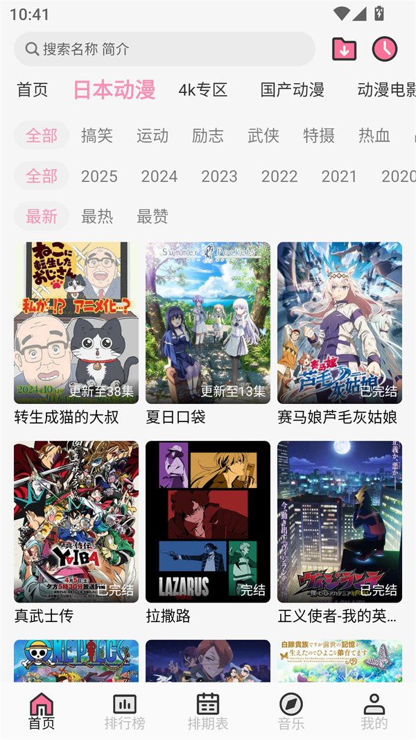 女子校园模拟器