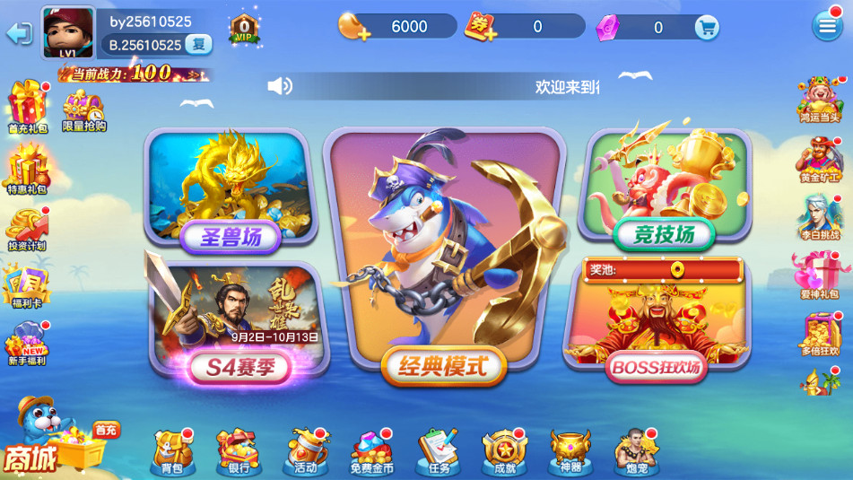 女子校园模拟器