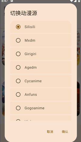 女子校园模拟器