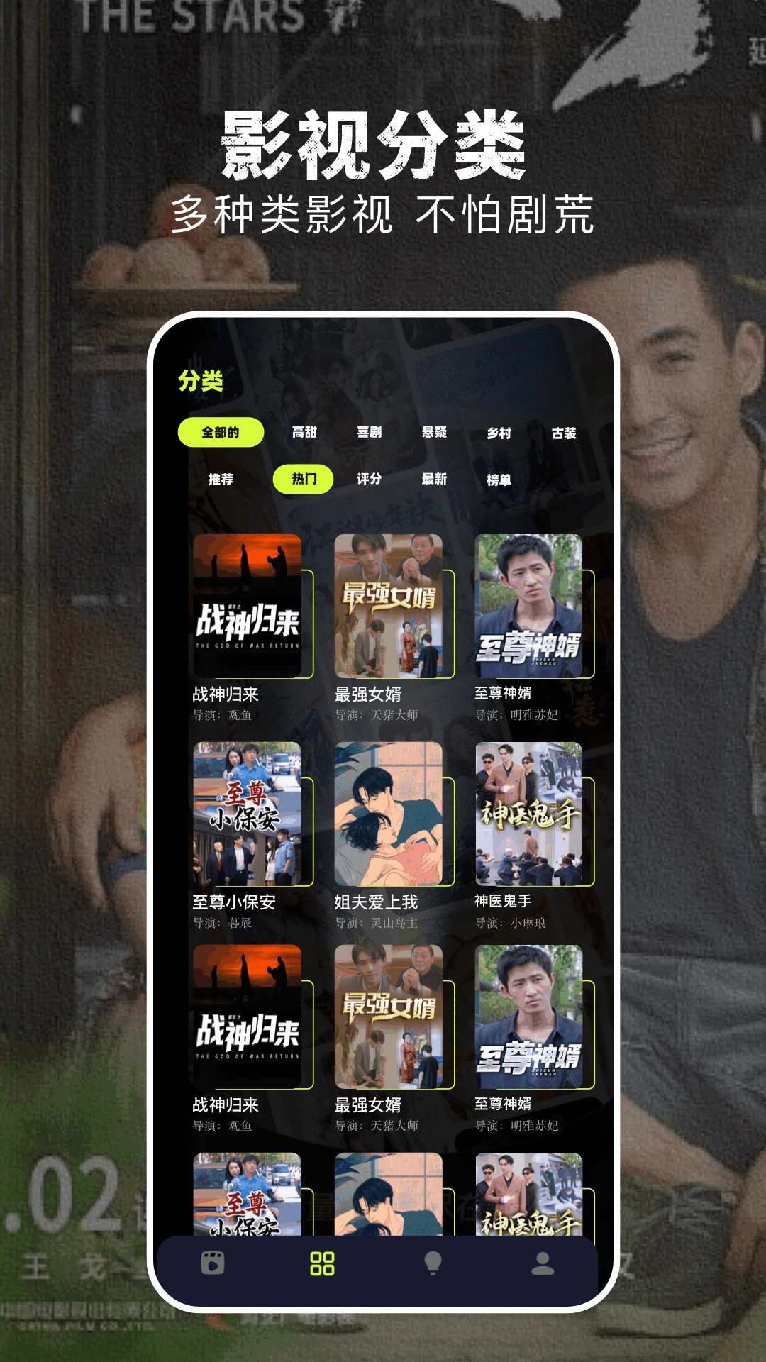 女子校园模拟器