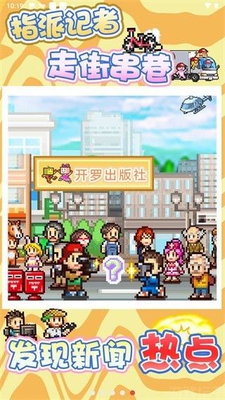 女子校园模拟器