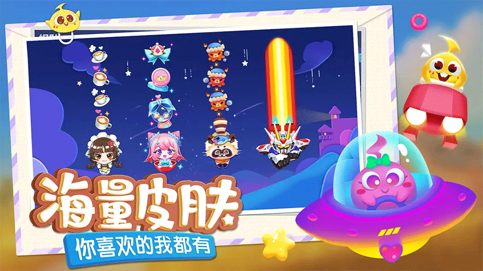 女子校园模拟器