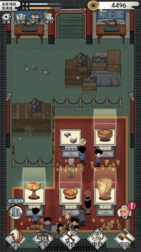 女子校园模拟器