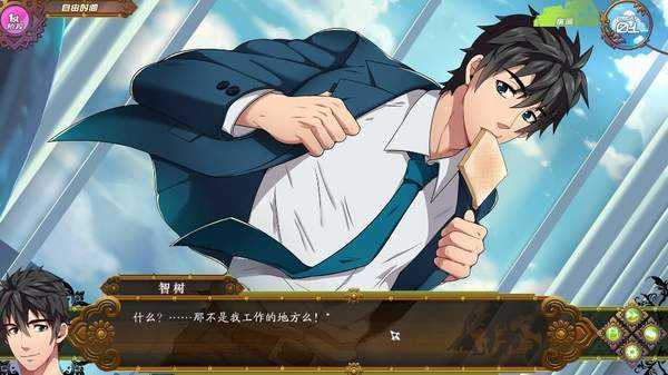 女子校园模拟器