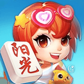 海南麻将阳光岛牌乐汇 v1.0.3