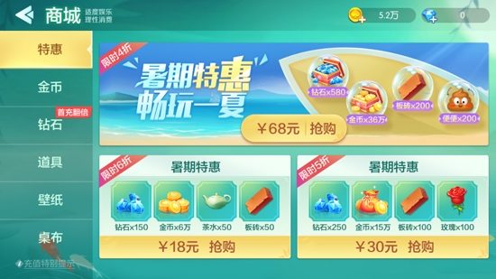 女子校园模拟器