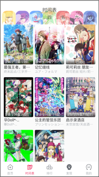 女子校园模拟器