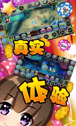 女子校园模拟器