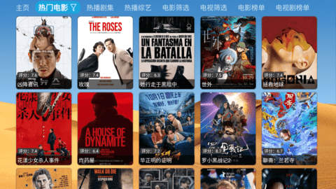 女子校园模拟器