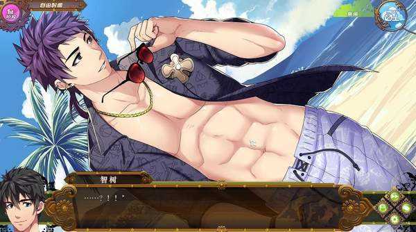 女子校园模拟器