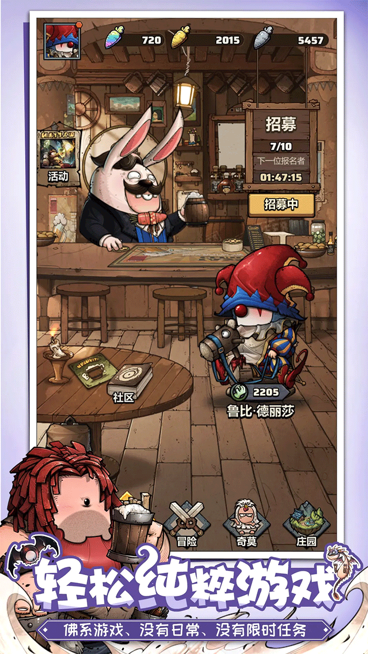 女子校园模拟器