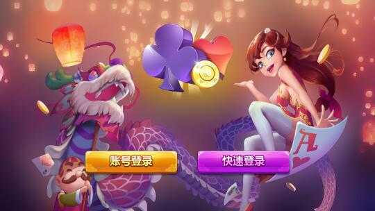 一木棋牌2018老版本