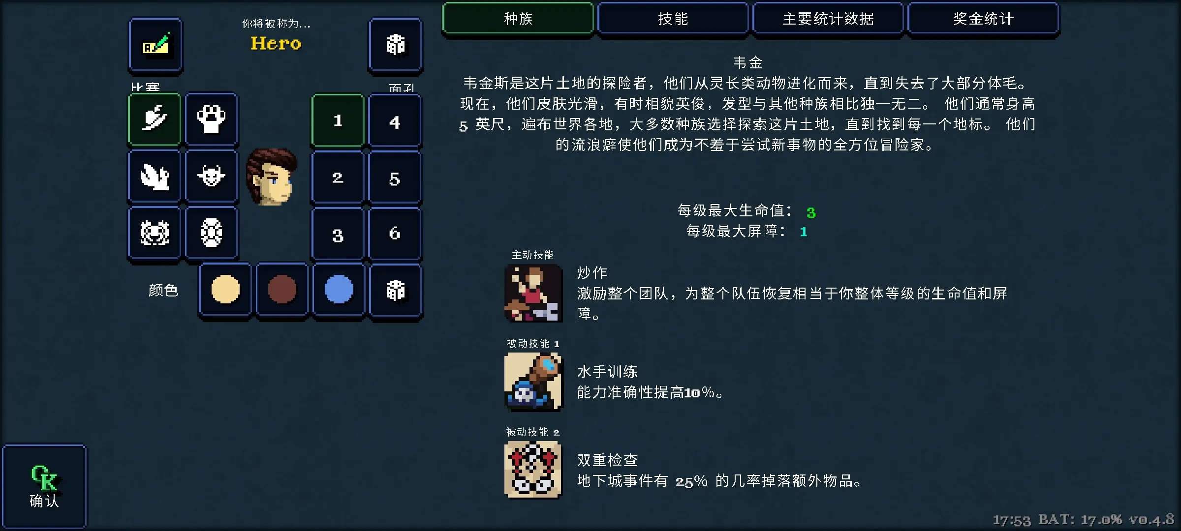 女子校园模拟器