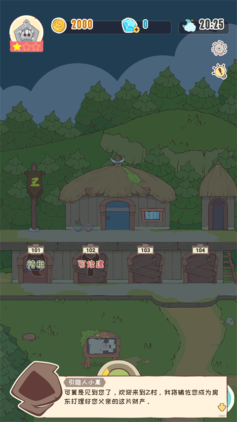 女子校园模拟器