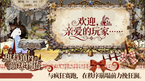 女子校园模拟器