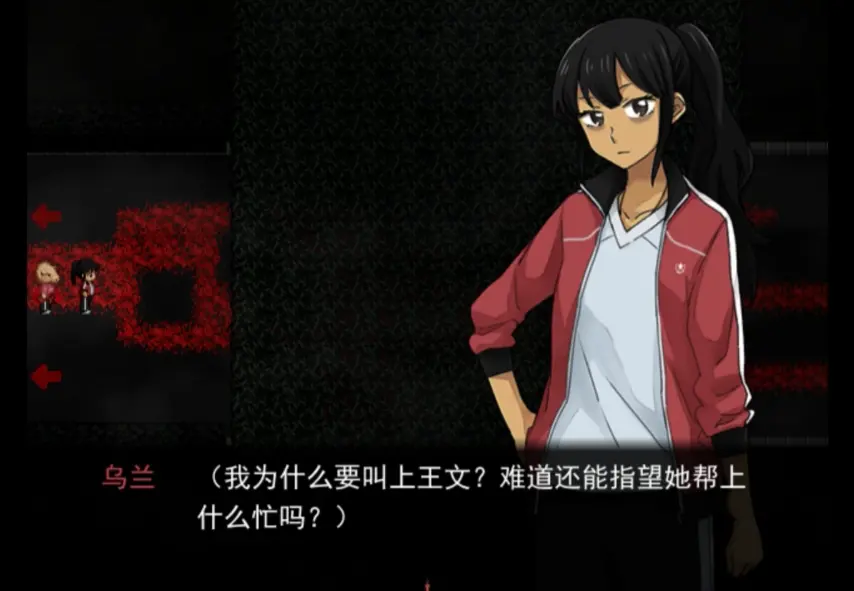 女子校园模拟器