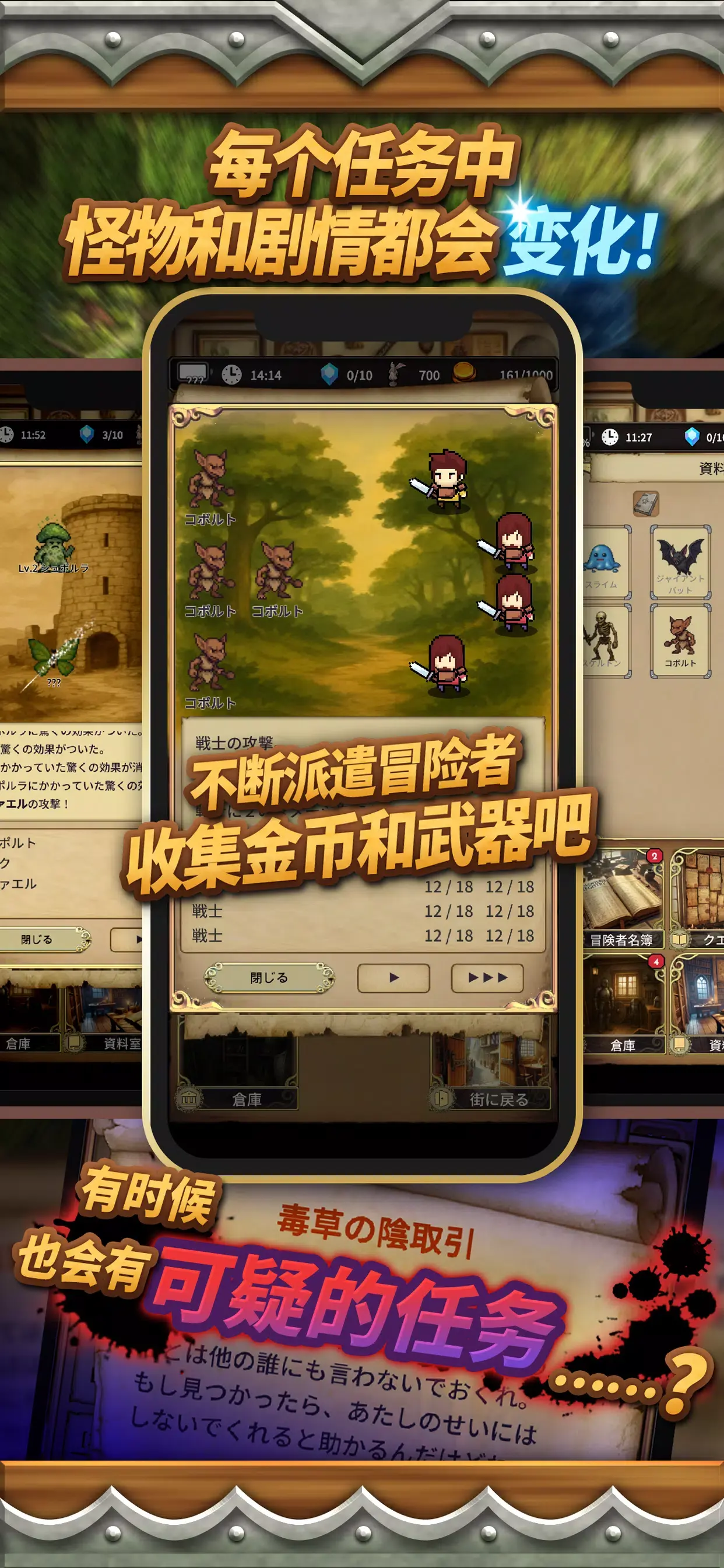 女子校园模拟器