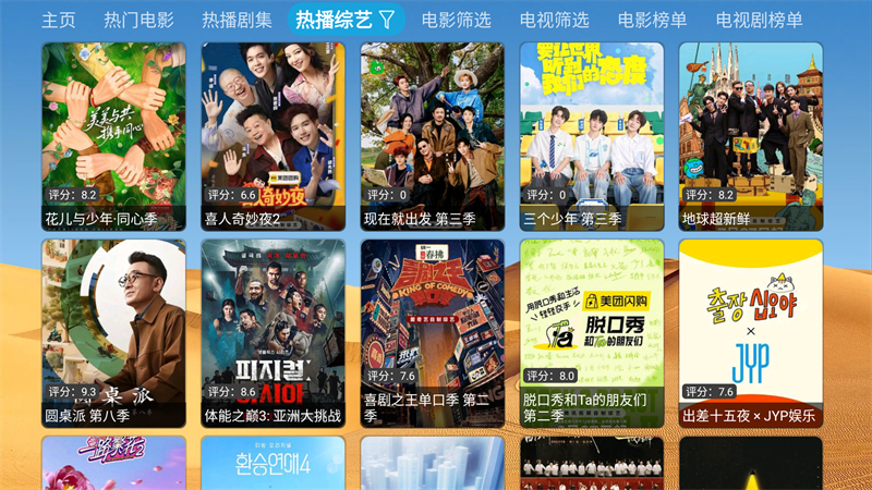 女子校园模拟器