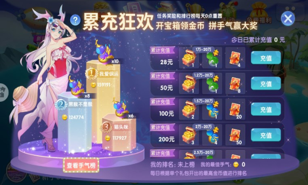 女子校园模拟器