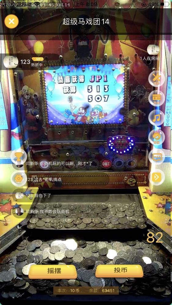 女子校园模拟器