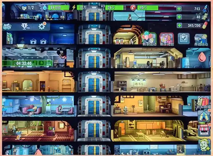 辐射避难所单机版