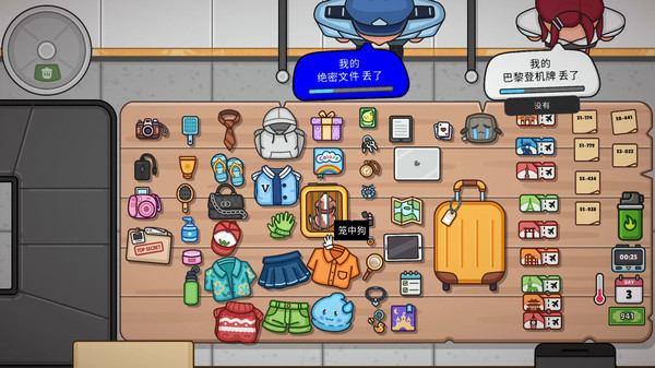 女子校园模拟器