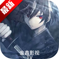 金鑫影视TV版去广告 3.2.2 