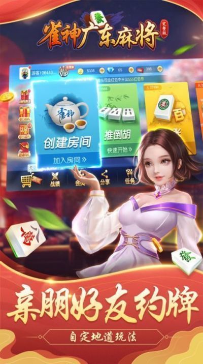 女子校园模拟器