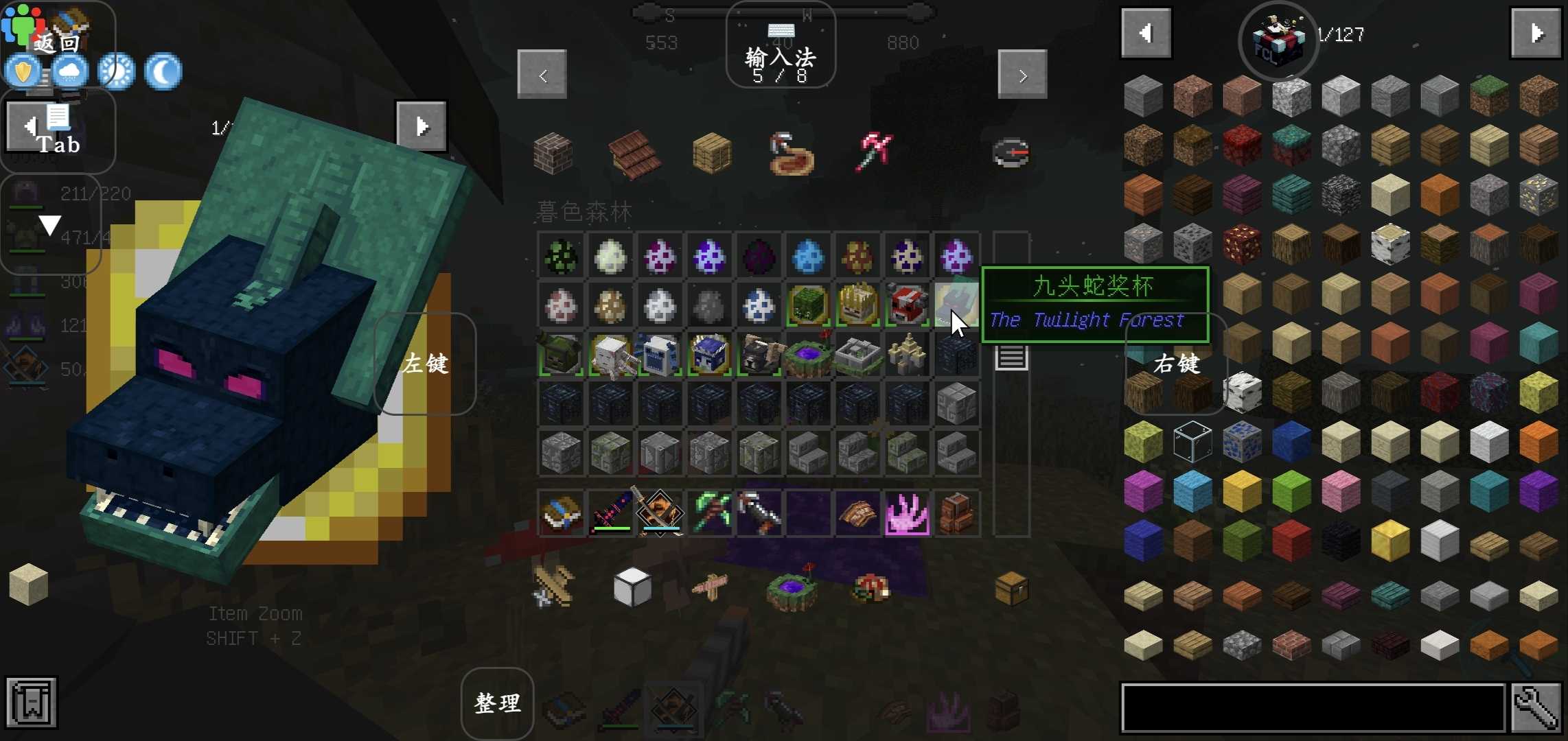 女子校园模拟器