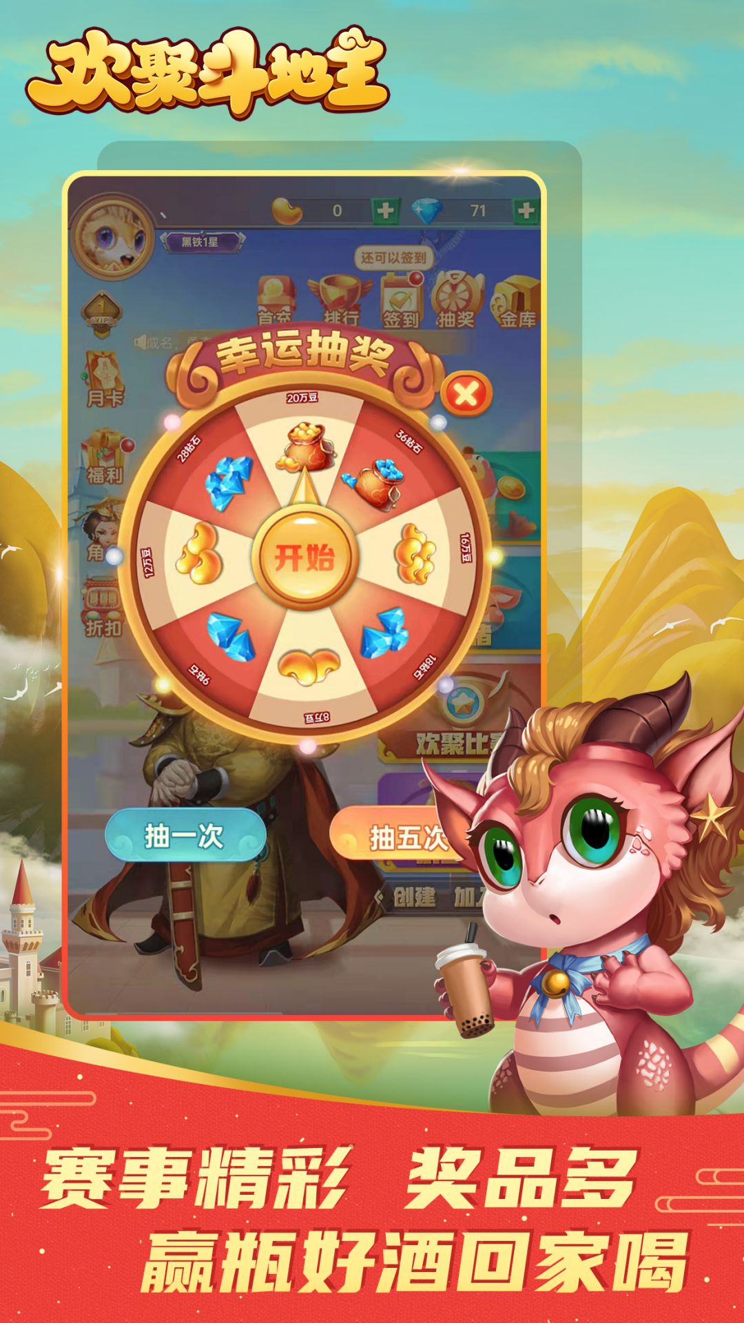 女子校园模拟器