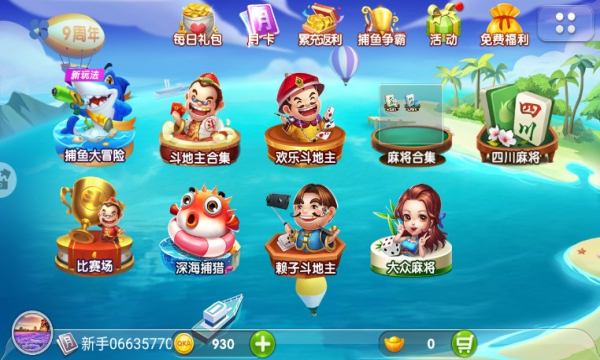 女子校园模拟器