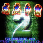 龙虎争霸2手机单机版 v1.0