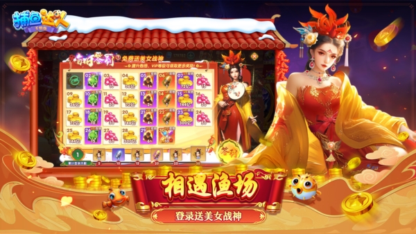 女子校园模拟器