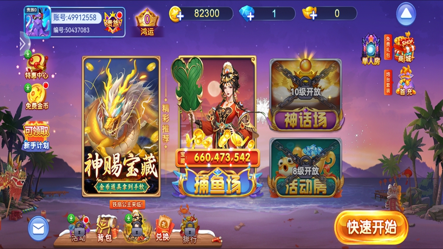 女子校园模拟器