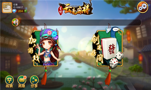 女子校园模拟器