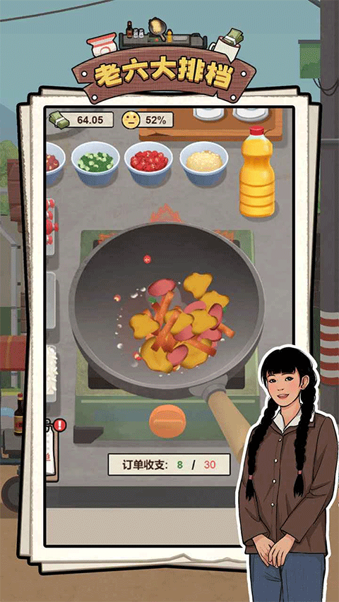 女子校园模拟器