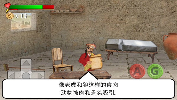 女子校园模拟器