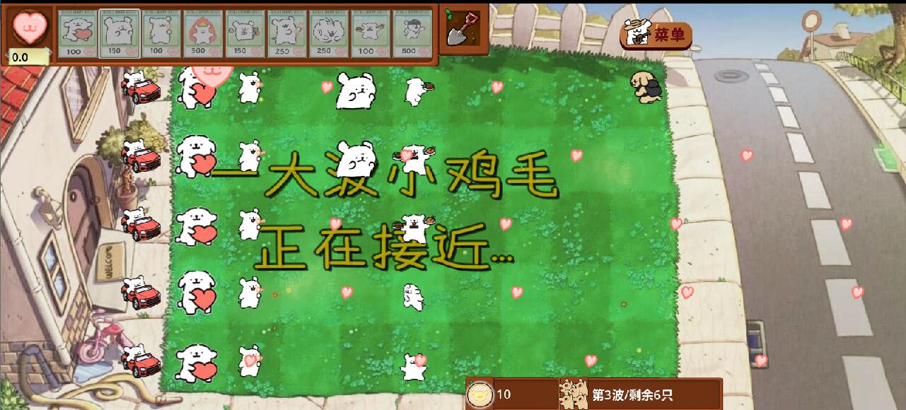 女子校园模拟器