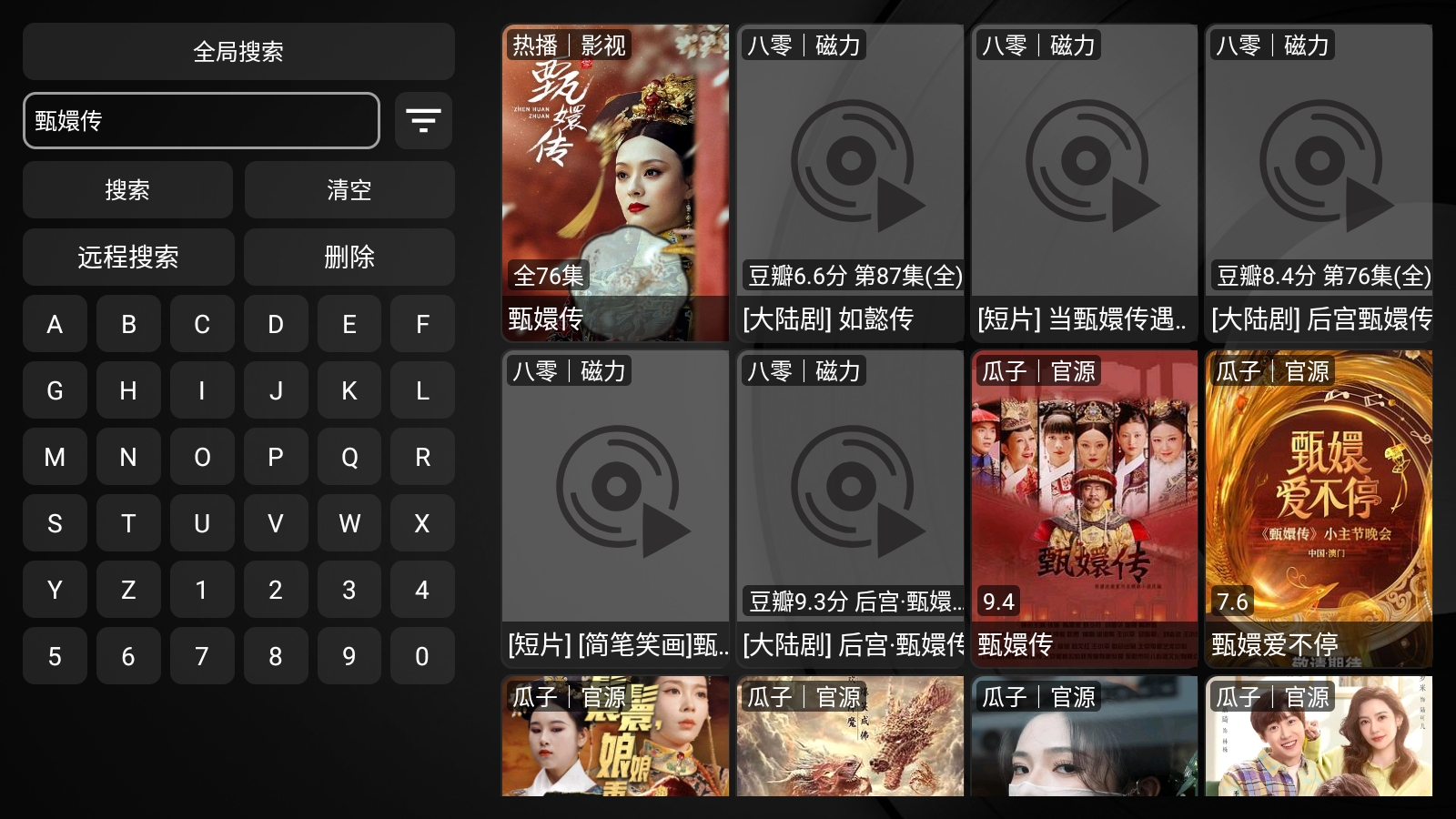 女子校园模拟器