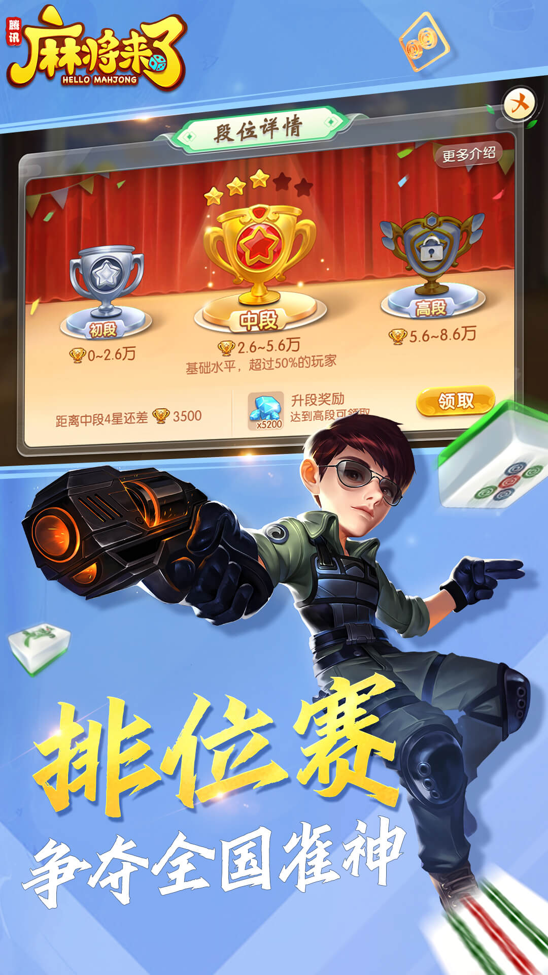 女子校园模拟器