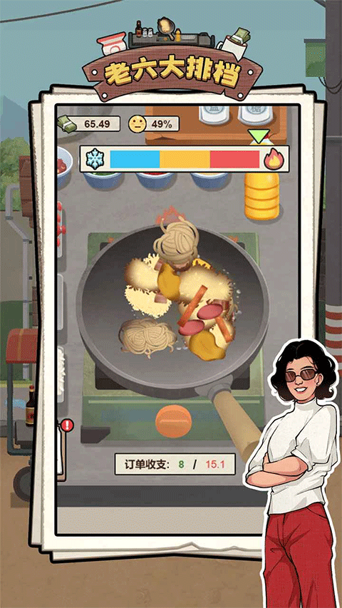 女子校园模拟器