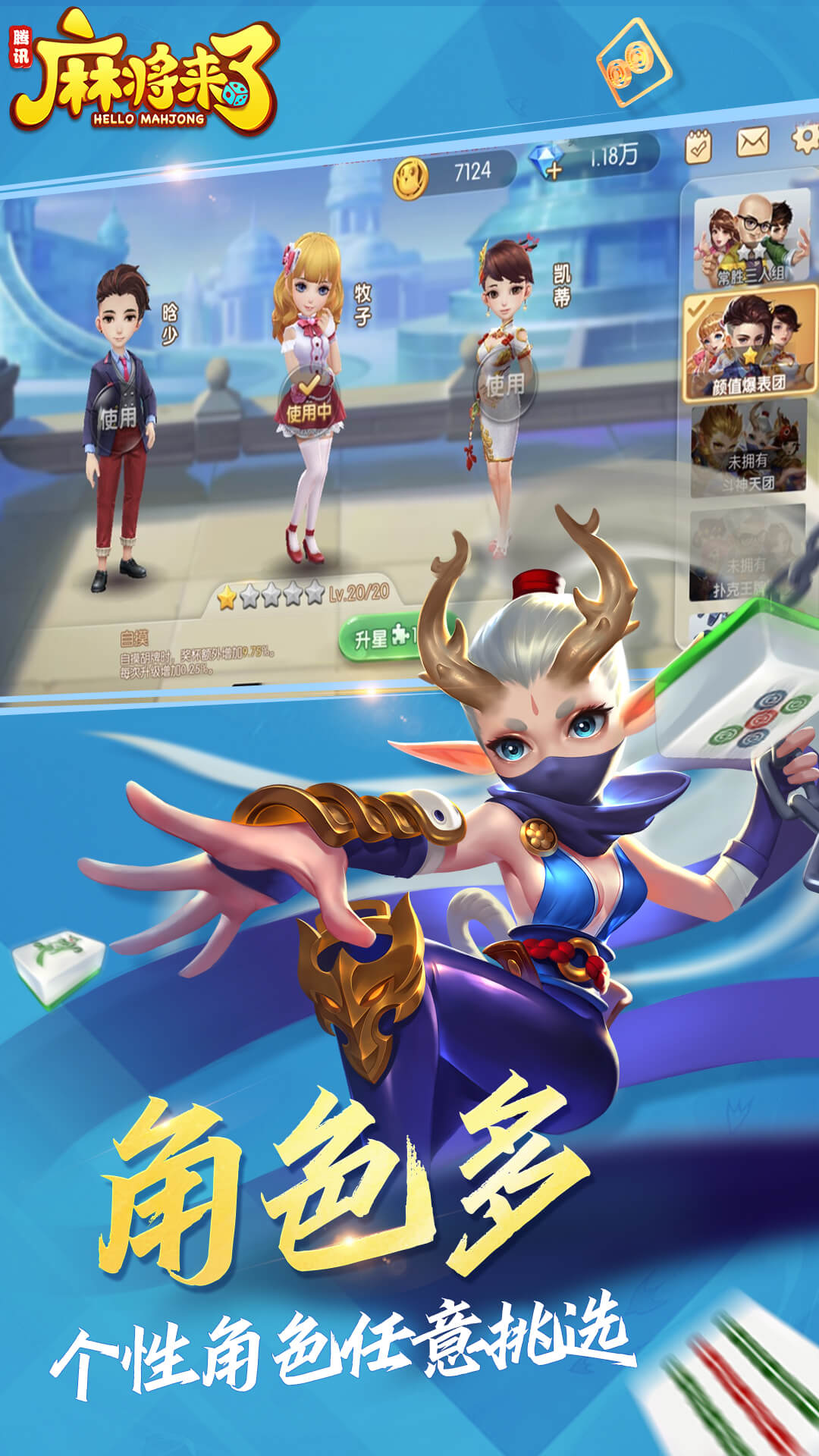 女子校园模拟器